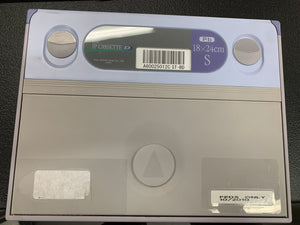FUJIFILM IP CASSETTE D, ST-BD 18X24CM